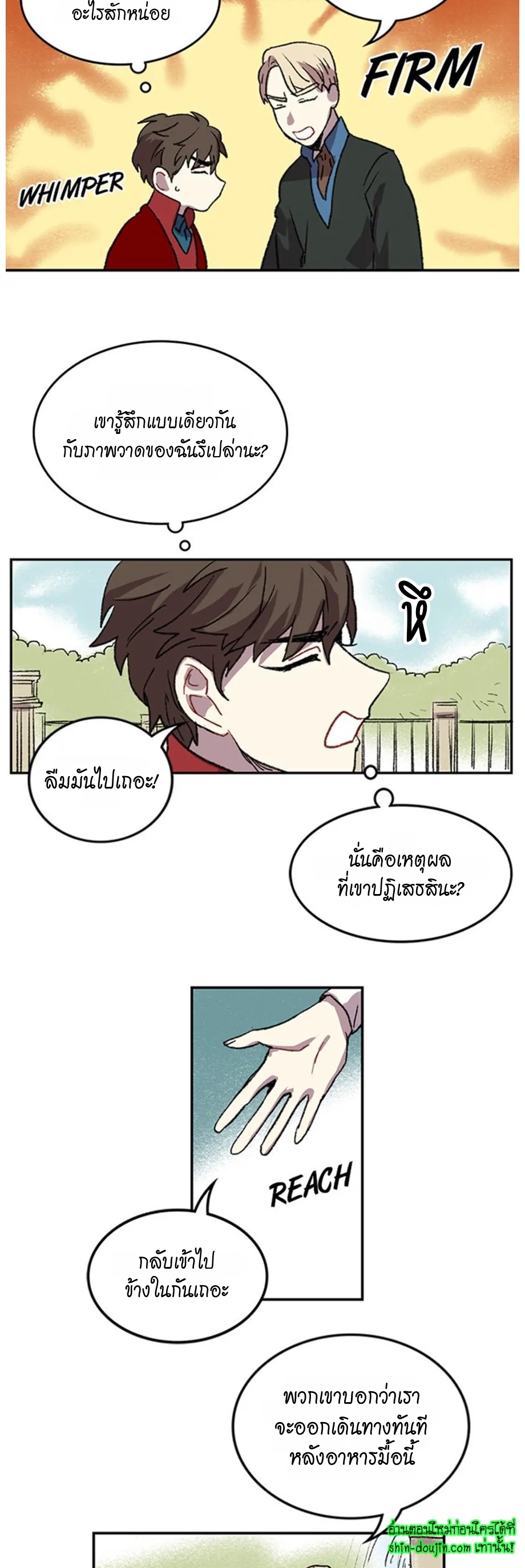 The smiling portrait EP 17